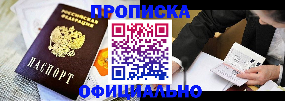 регистрация в Каменке